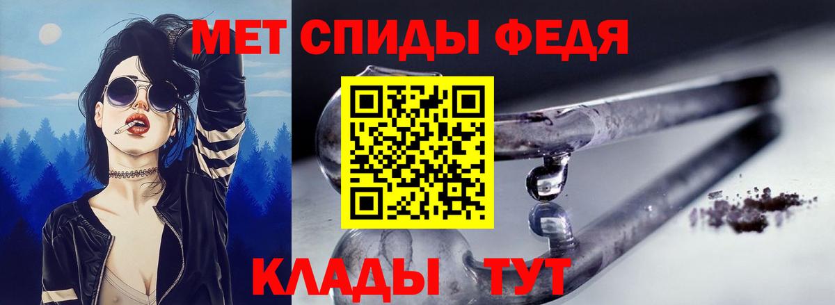 АМФЕТАМИН Premium Волоколамск