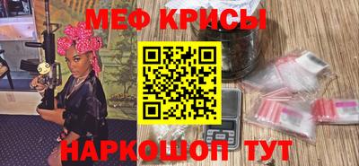 мескалин Камышлов