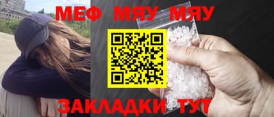 молекула духа Кандалакша