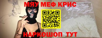 молекула духа Кандалакша