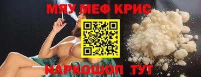 альфа пвп VHQ Канаш