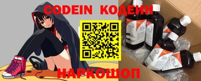 молекула духа Кандалакша