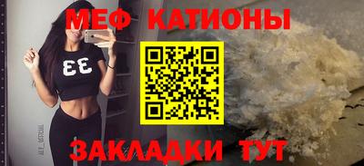 альфа пвп VHQ Канаш