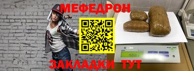 молекула духа Кандалакша