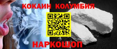 молекула духа Кандалакша
