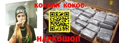 молекула духа Кандалакша