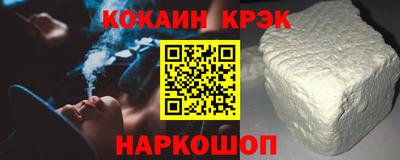 альфа пвп VHQ Канаш