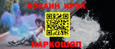 мескалин Камышлов