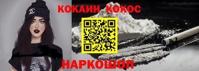 мескалин Камышлов