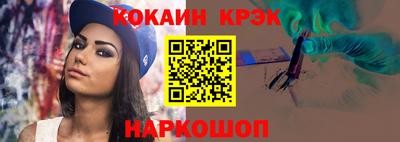 молекула духа Кандалакша
