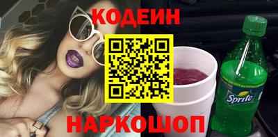 молекула духа Кандалакша