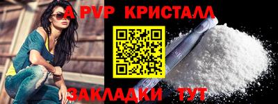 мескалин Камышлов