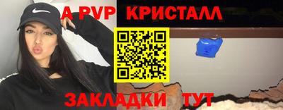 мескалин Камышлов