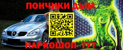 мескалин Камышлов