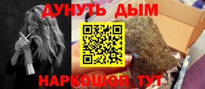 мескалин Камышлов