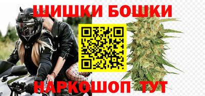 молекула духа Кандалакша