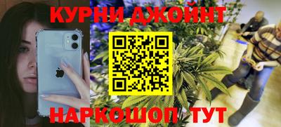 молекула духа Кандалакша