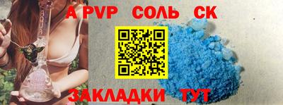 альфа пвп VHQ Канаш