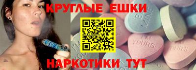 молекула духа Кандалакша