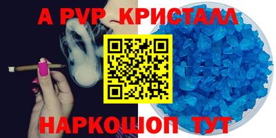 мескалин Камышлов