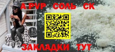 мескалин Камышлов