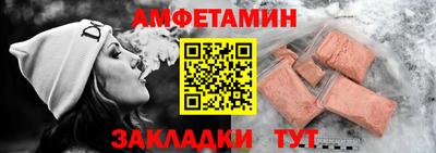 мескалин Камышлов
