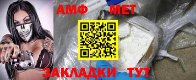 альфа пвп VHQ Канаш