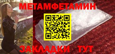 молекула духа Кандалакша