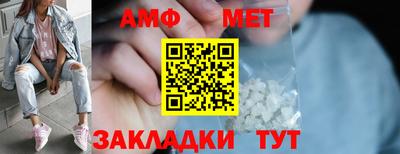 мескалин Камышлов
