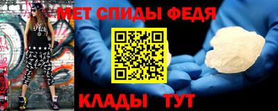 альфа пвп VHQ Канаш