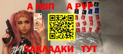 мескалин Камышлов