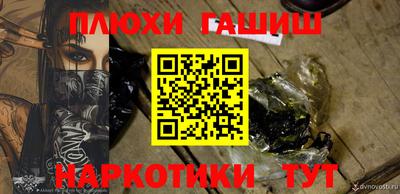 альфа пвп VHQ Канаш