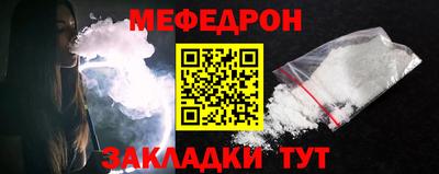 альфа пвп VHQ Канаш