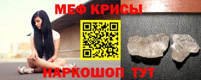 молекула духа Кандалакша