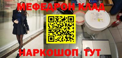 мескалин Камышлов