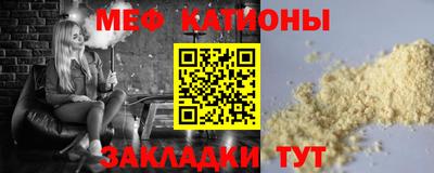 молекула духа Кандалакша