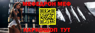 молекула духа Кандалакша