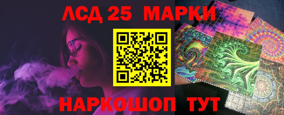 Волоколамск  LSD-25 экстази  Вход с VPN  МЕГА вход  LSD-25 экстази ecstasy  ЛСД экстази ecstasy 