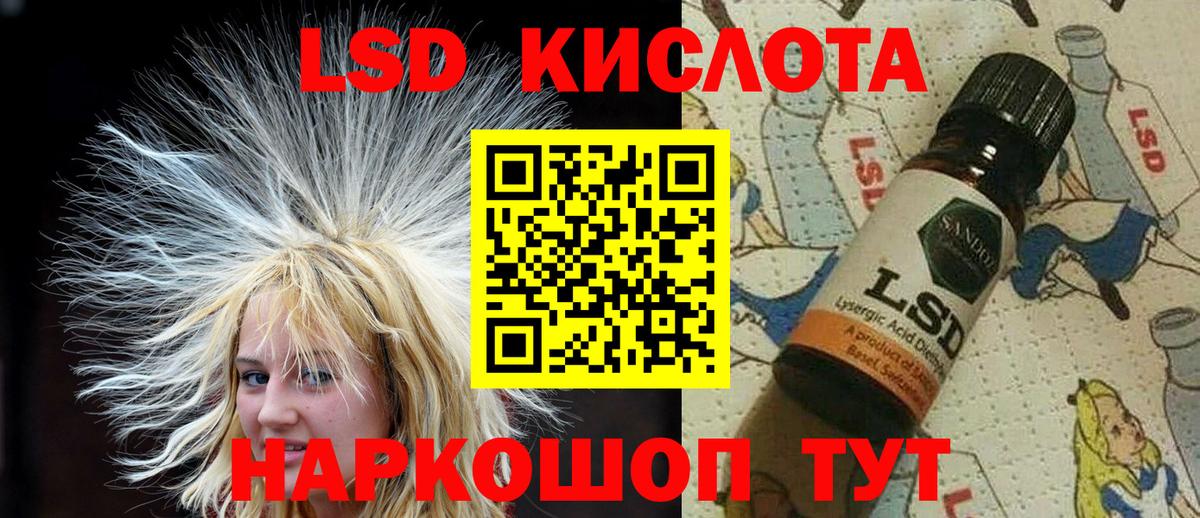 Марки 25I-NBOMe 1,8мг  Марки 25I-NBOMe 1,8мг  Марки NBOMe  Волоколамск  Вход с VPN 