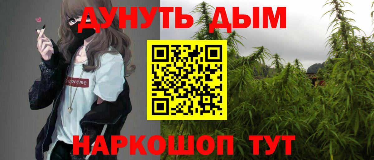 Шишки марихуана индика Волоколамск