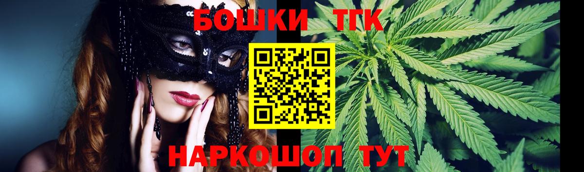 Бошки марихуана OG Kush  МАРИХУАНА MAZAR  Волоколамск  Марихуана MAZAR  Вход с VPN  Марихуана тримм 